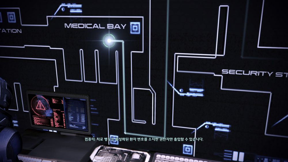 MassEffect3 2014-01-18 20-46-15-388.jpg