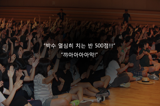수련회.jpg