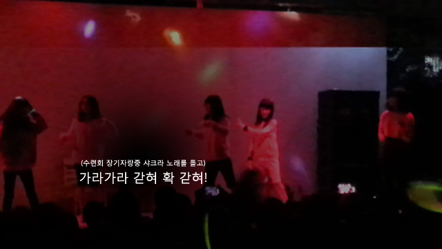 장기자랑.jpg