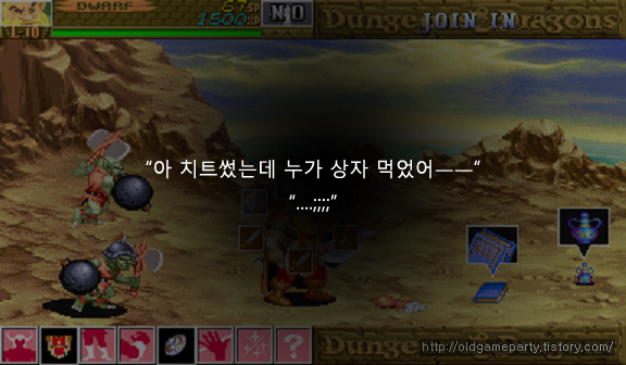 던전드래곤.jpg