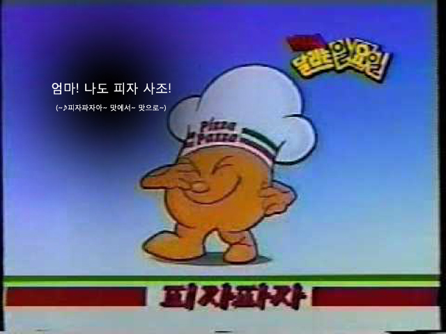 피자광고.jpg