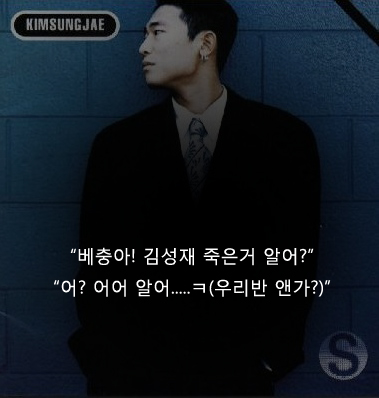 김성재ㅑ.jpg