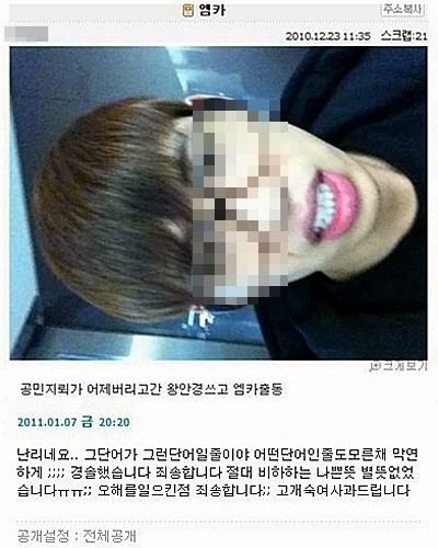 아이유 백댄서 레전드.... | 인스티즈