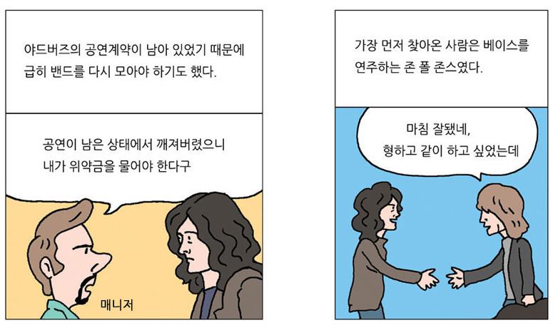 올댓 록3.png