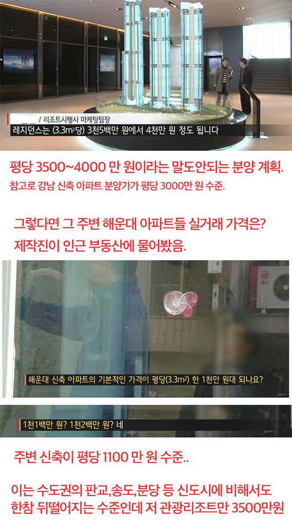 등킨헤드4.png