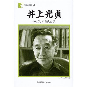 도쿄대 교수.jpg