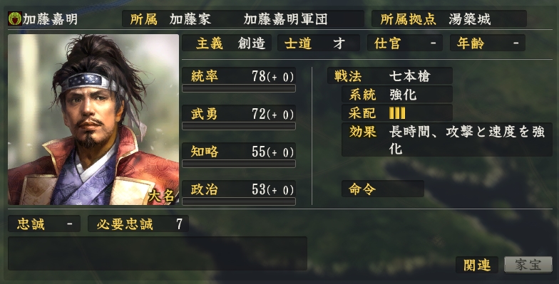 카토 요시아키.jpg