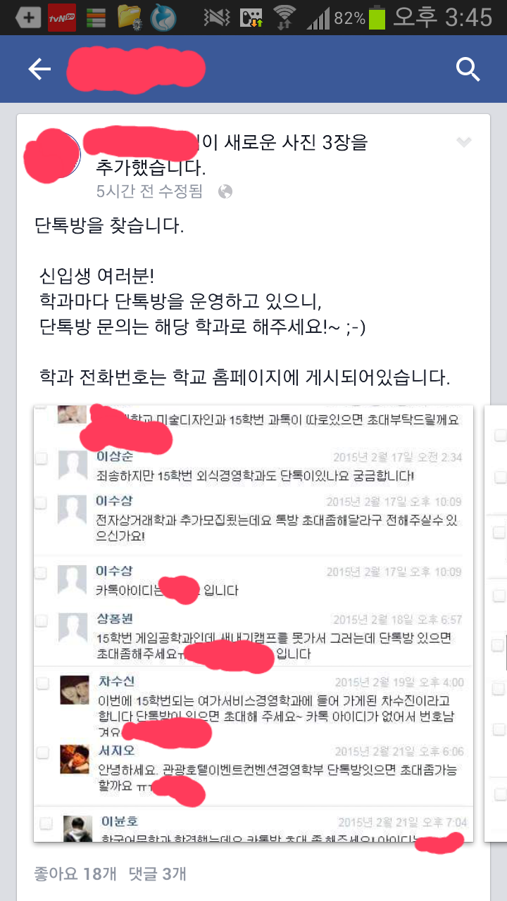 2015-02-24 17.38.16.png