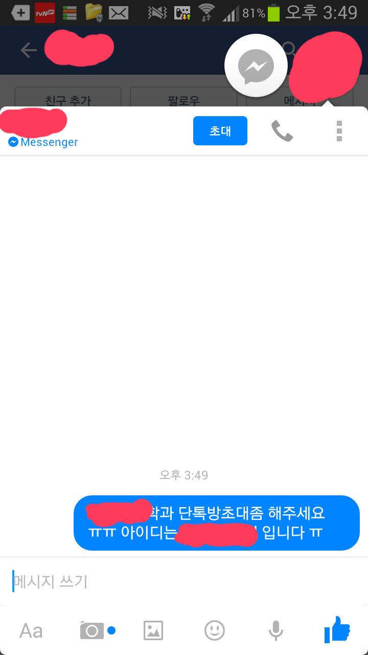 2015-02-24 17.39.14.png