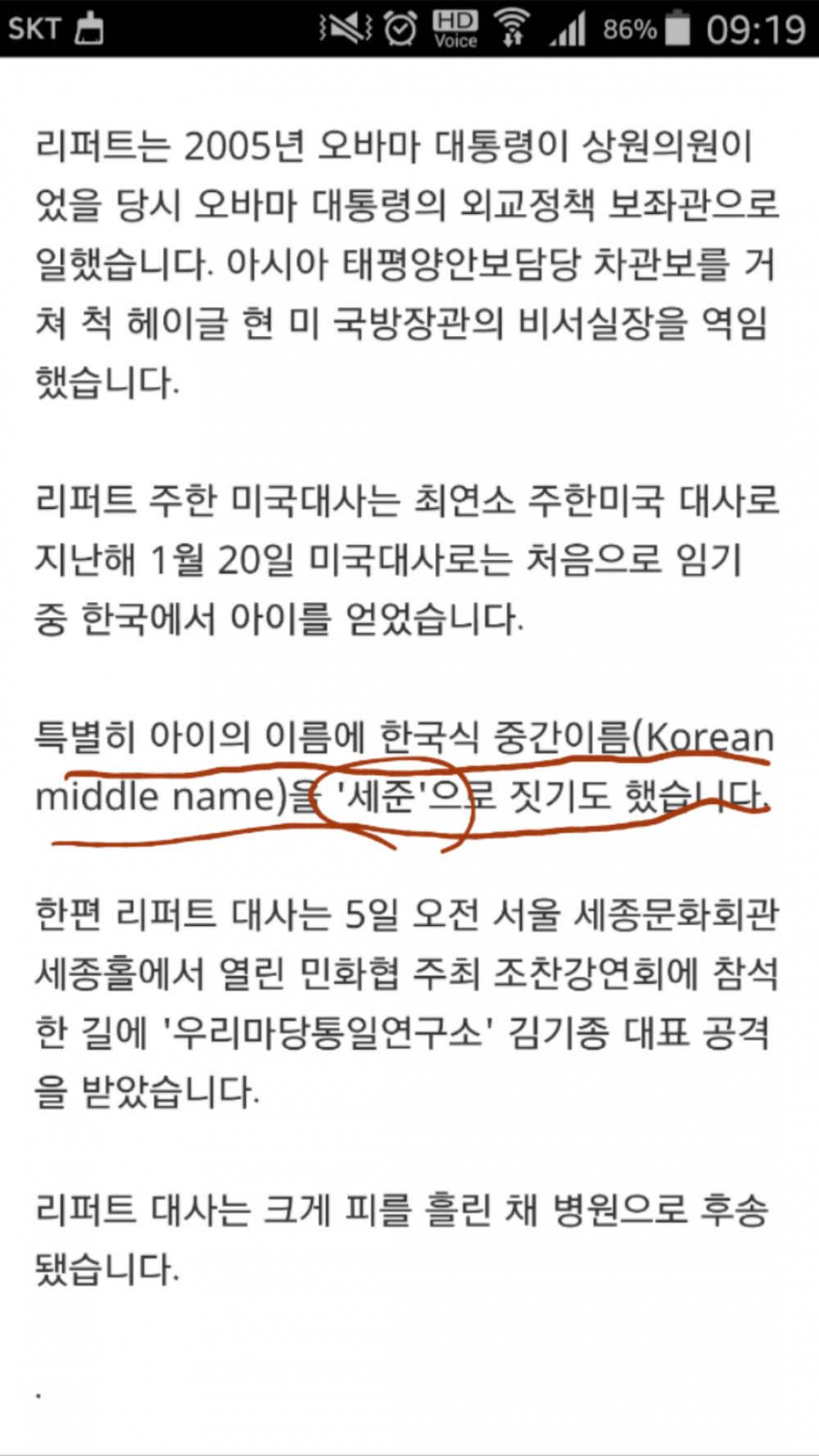 2015-03-05 09.22.26.png