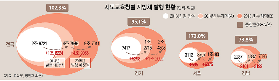 SSI_20141108012445.jpg