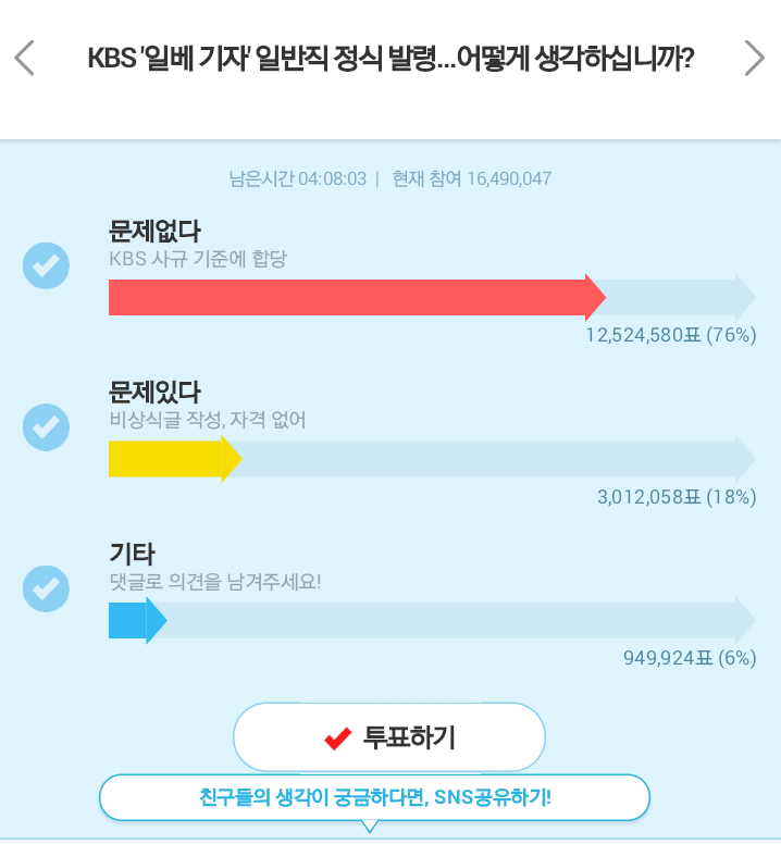 2015-04-02 19.53.56.png