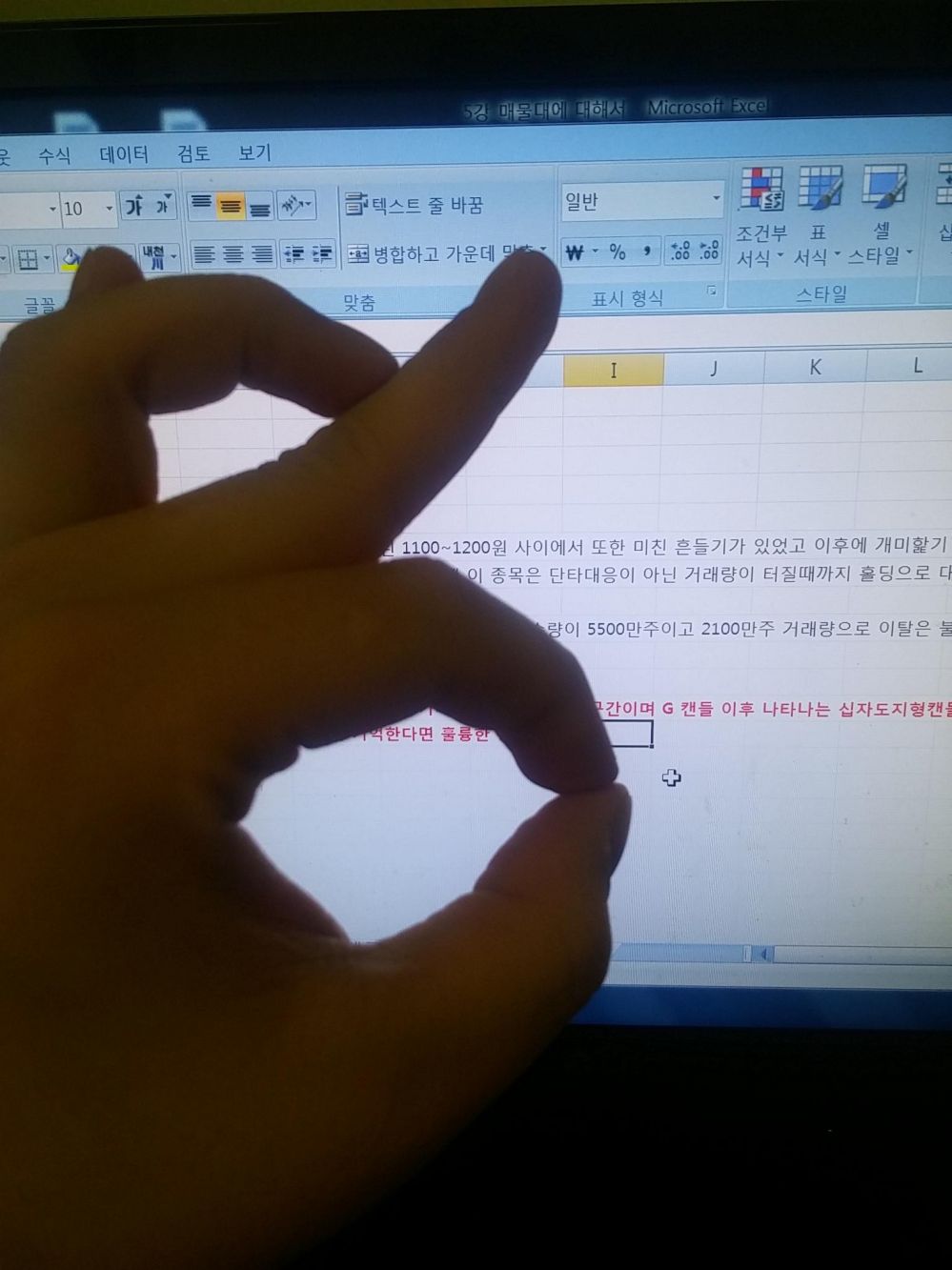 20150415_152816.jpg