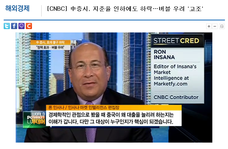 중국자금방향.png