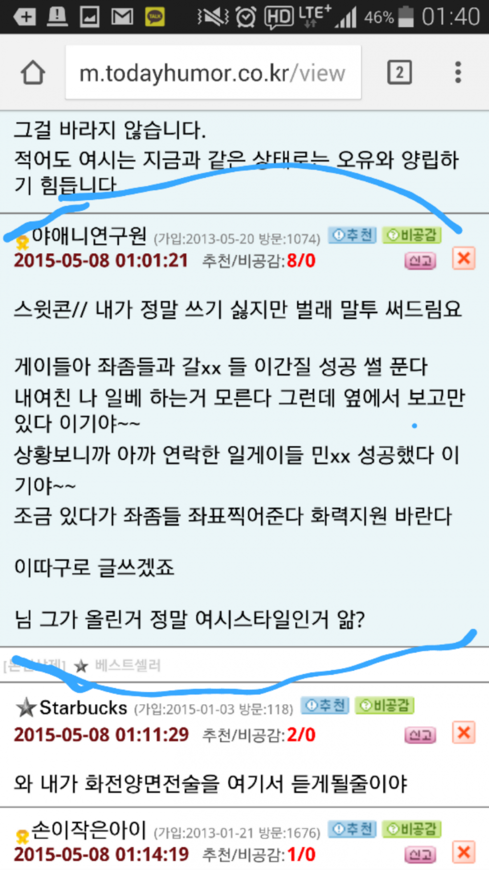 2015-05-08 01.41.18.png