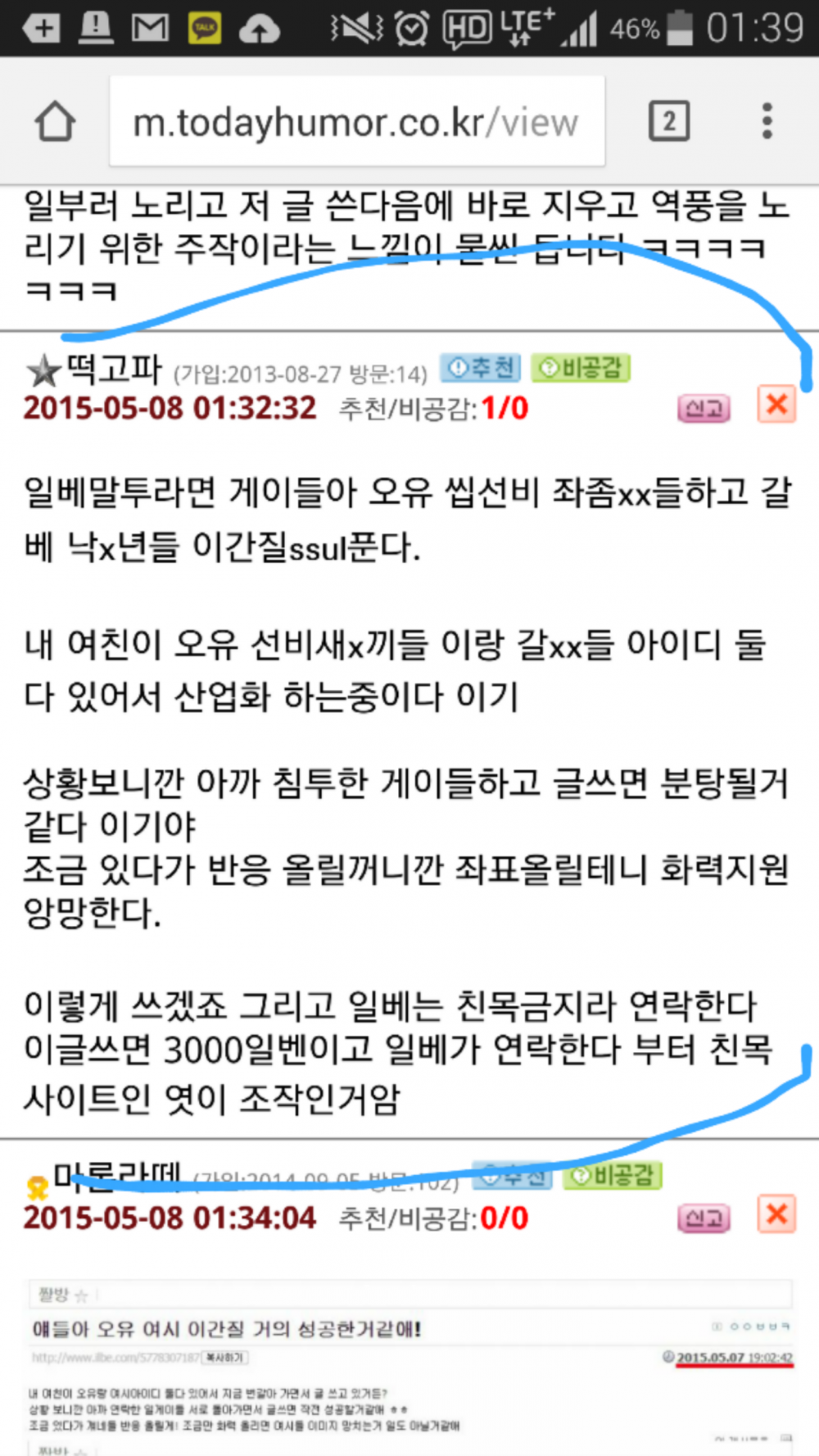 2015-05-08 01.41.47.png