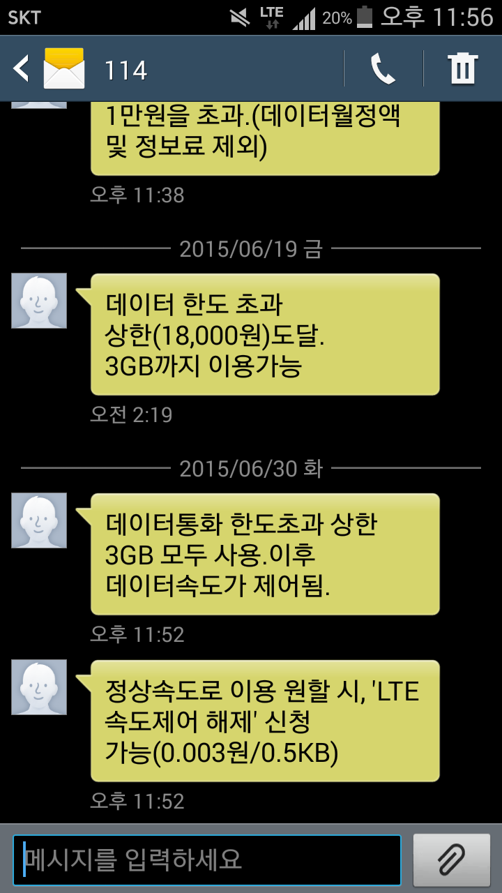 Screenshot_2015-06-30-23-56-56.png
