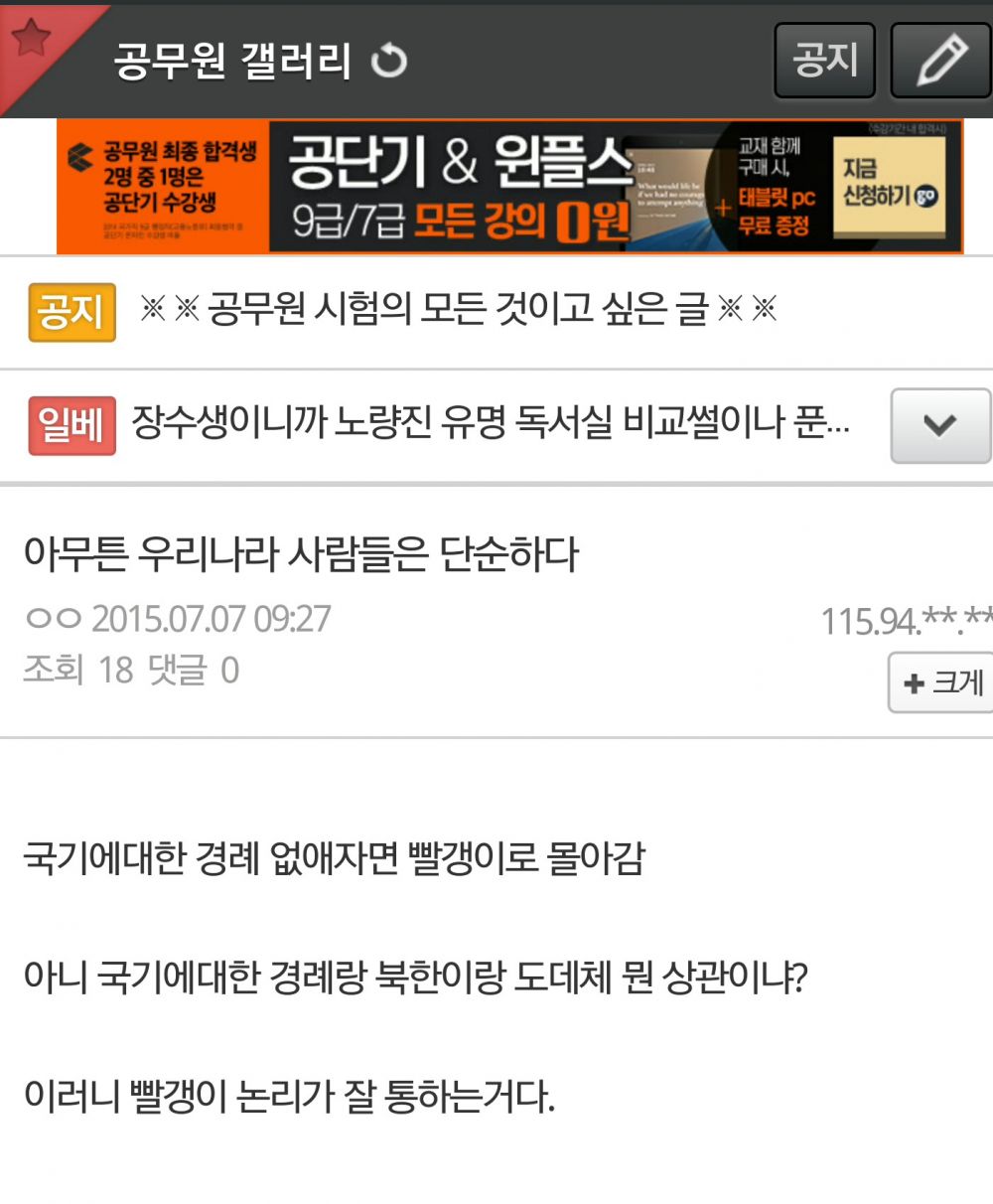 2015-07-07 09.30.53.png