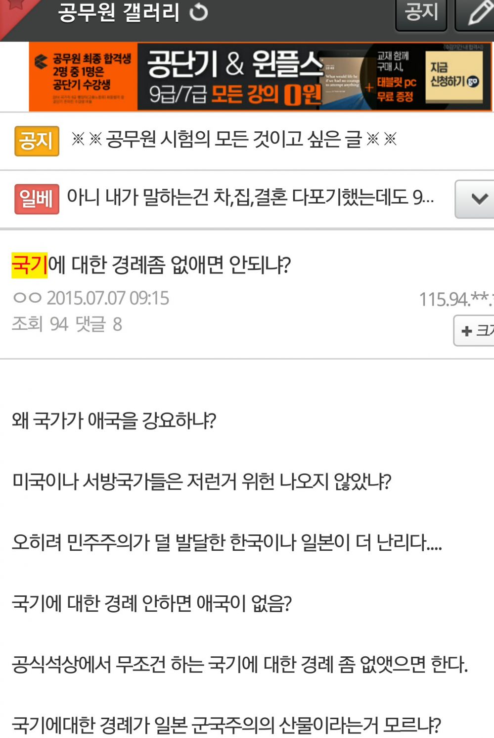 2015-07-07 09.31.41.png