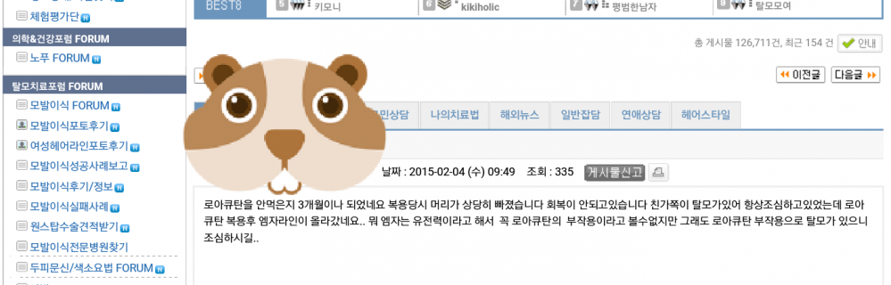 2015-07-19 20.52.35.png