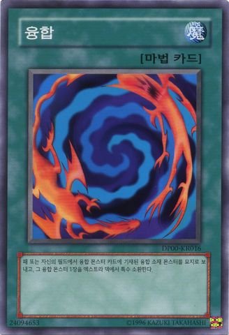 328px-Polymerization-DP00-KR-C.jpeg