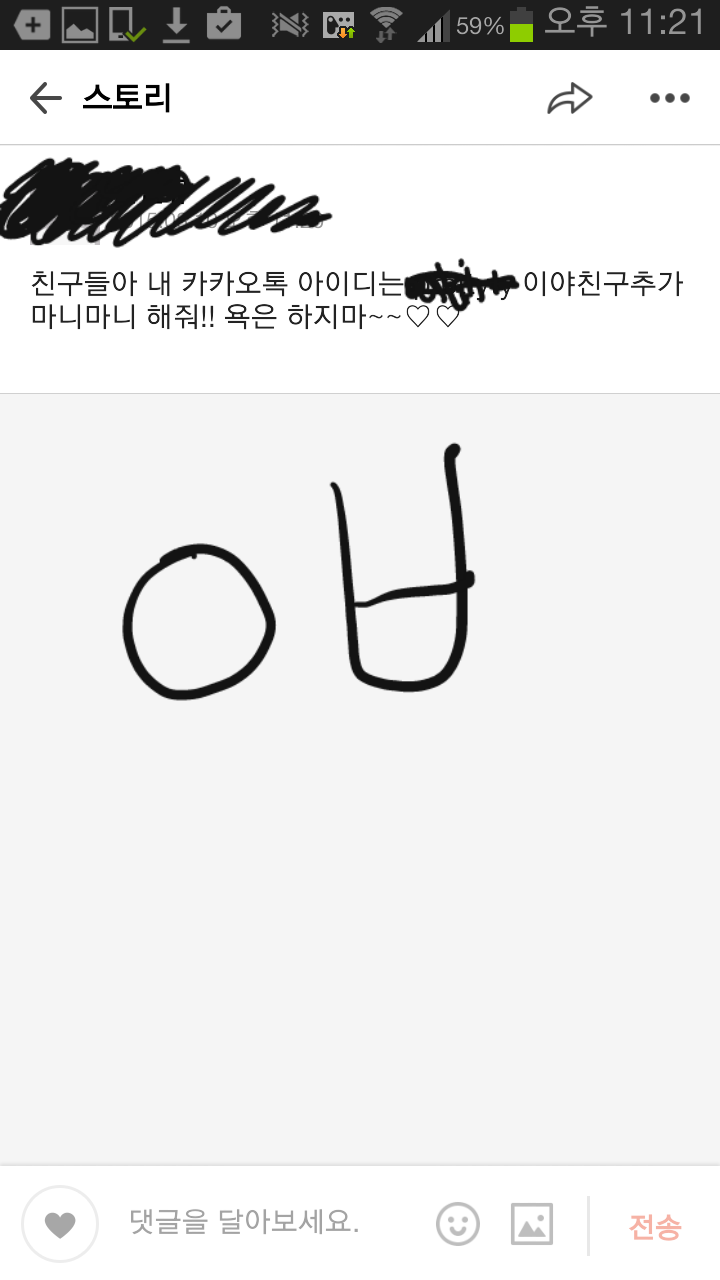 2015-08-11 00.25.02.png