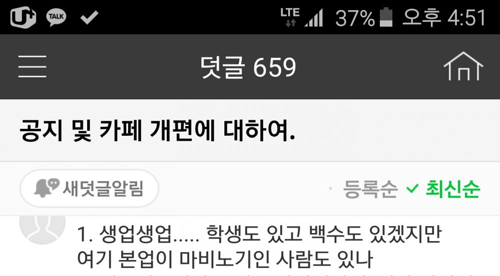 2015-08-14 16.51.47.jpg