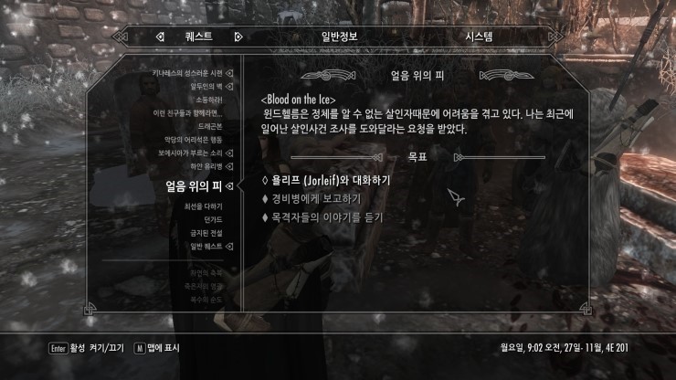 이새끼가 제일 악질버그임.jpg