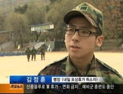 군대 계급별 파워 랭킹.jpg | 인스티즈