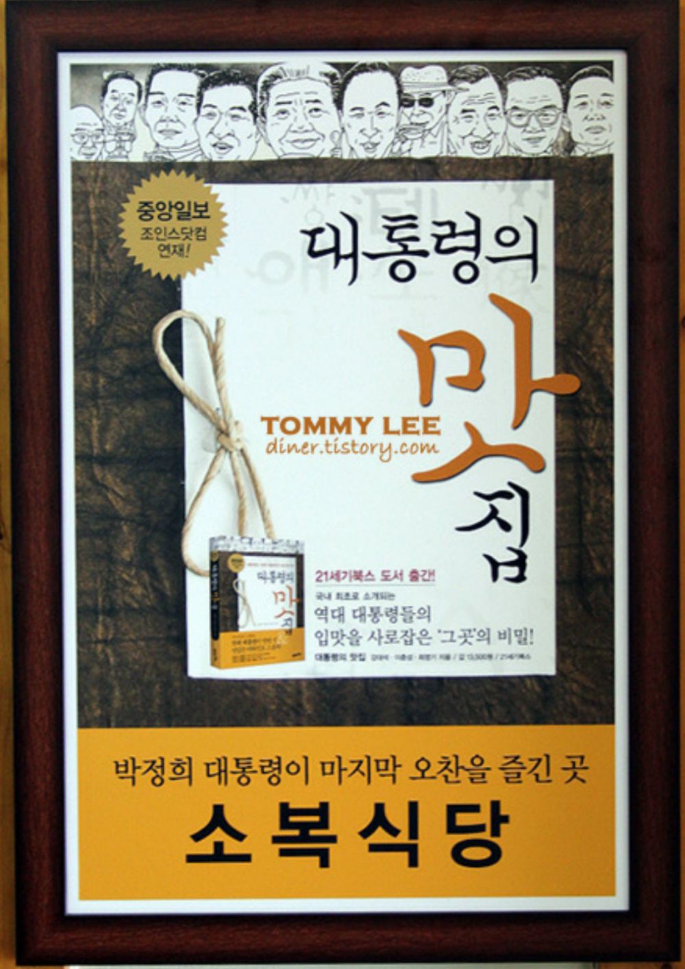 2015-09-08 01.32.45.png