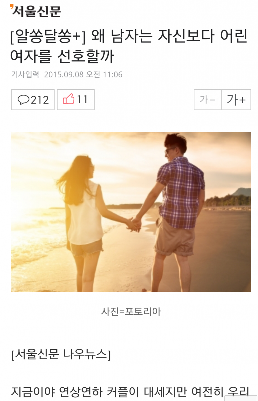 2015-09-09 12.03.57.png