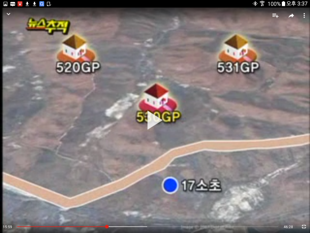 Screenshot_2015-12-11-15-37-08.png