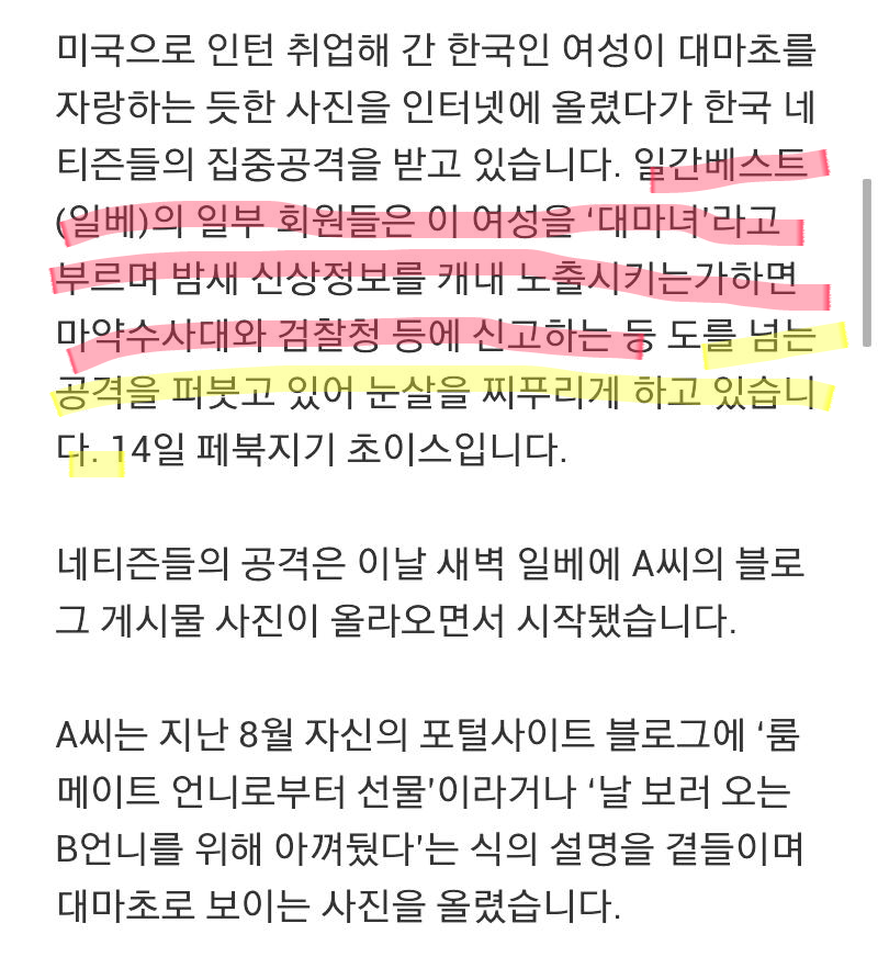 2015-12-14 11.44.01.png