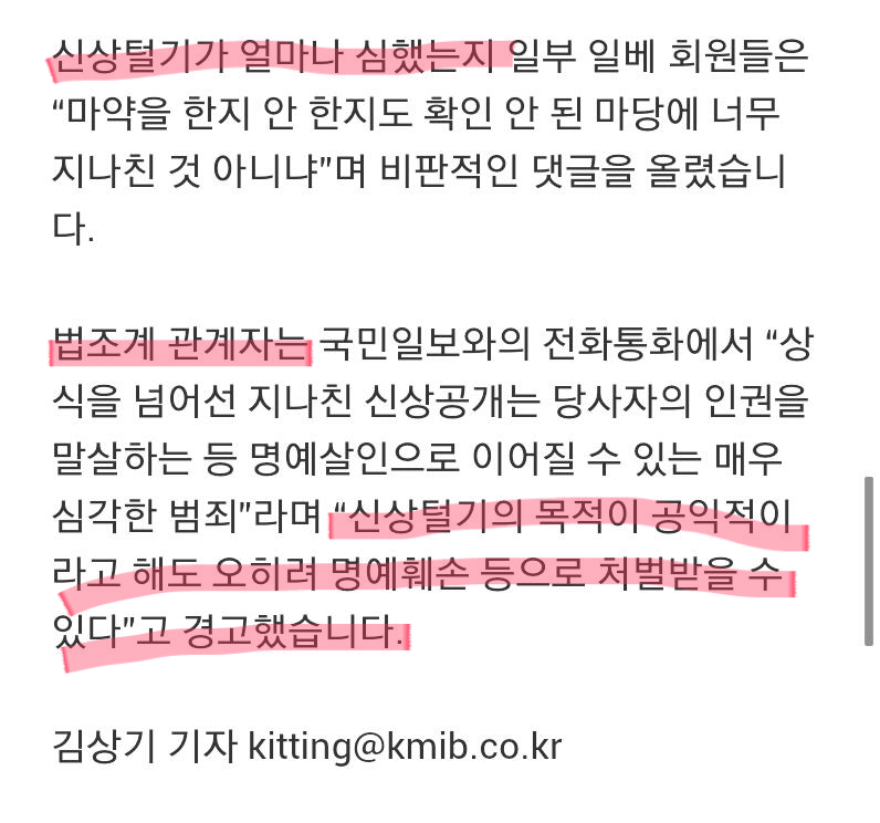 2015-12-14 11.45.52.png