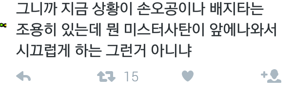 Screenshot_2015-12-15-00-30-44-1.png