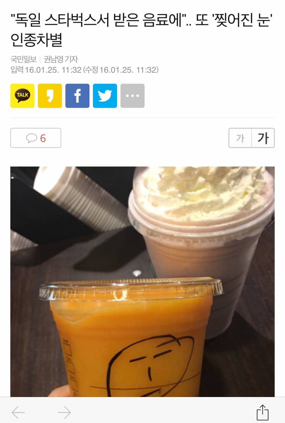 image.jpeg