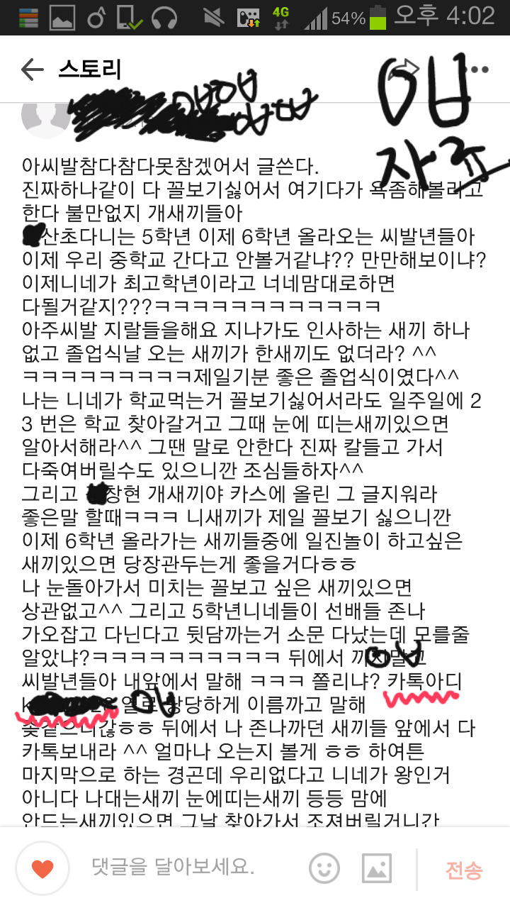 2016-02-18 16.08.21.png