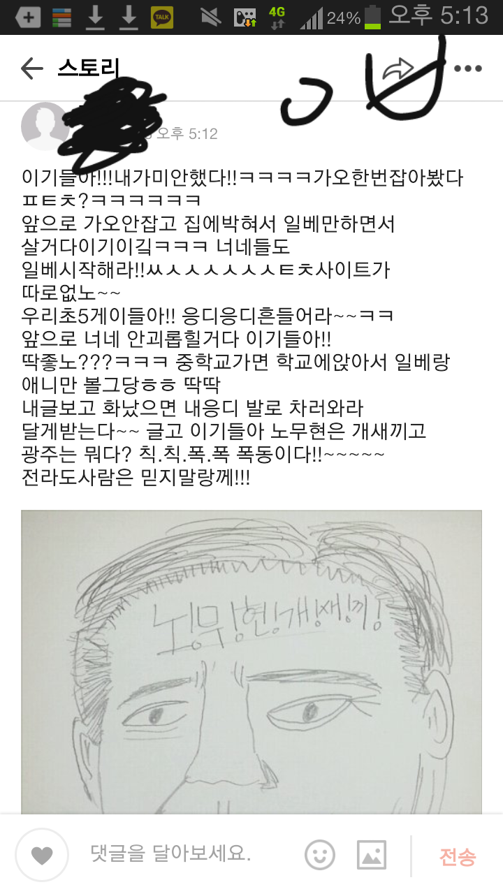 2016-02-18 17.22.40.png