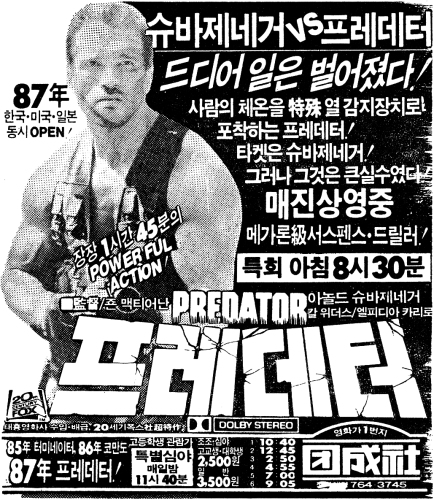 predetor_8707.jpg