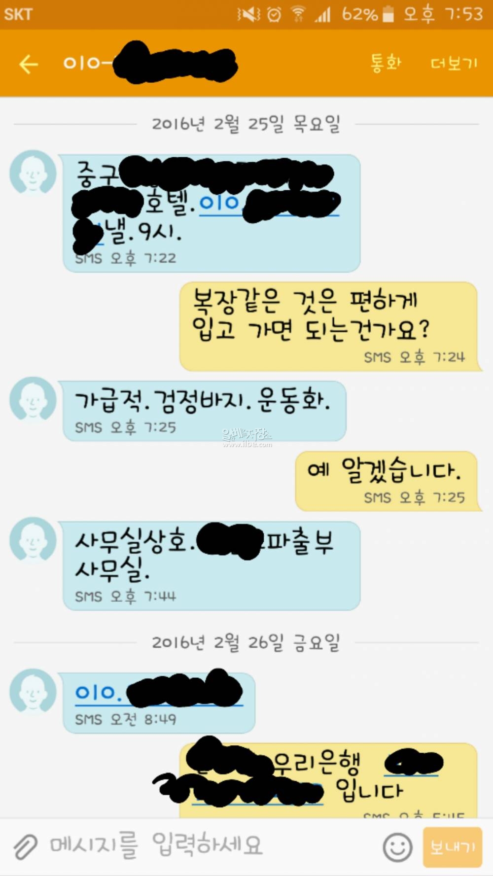 2016-02-27 22.39.41.png