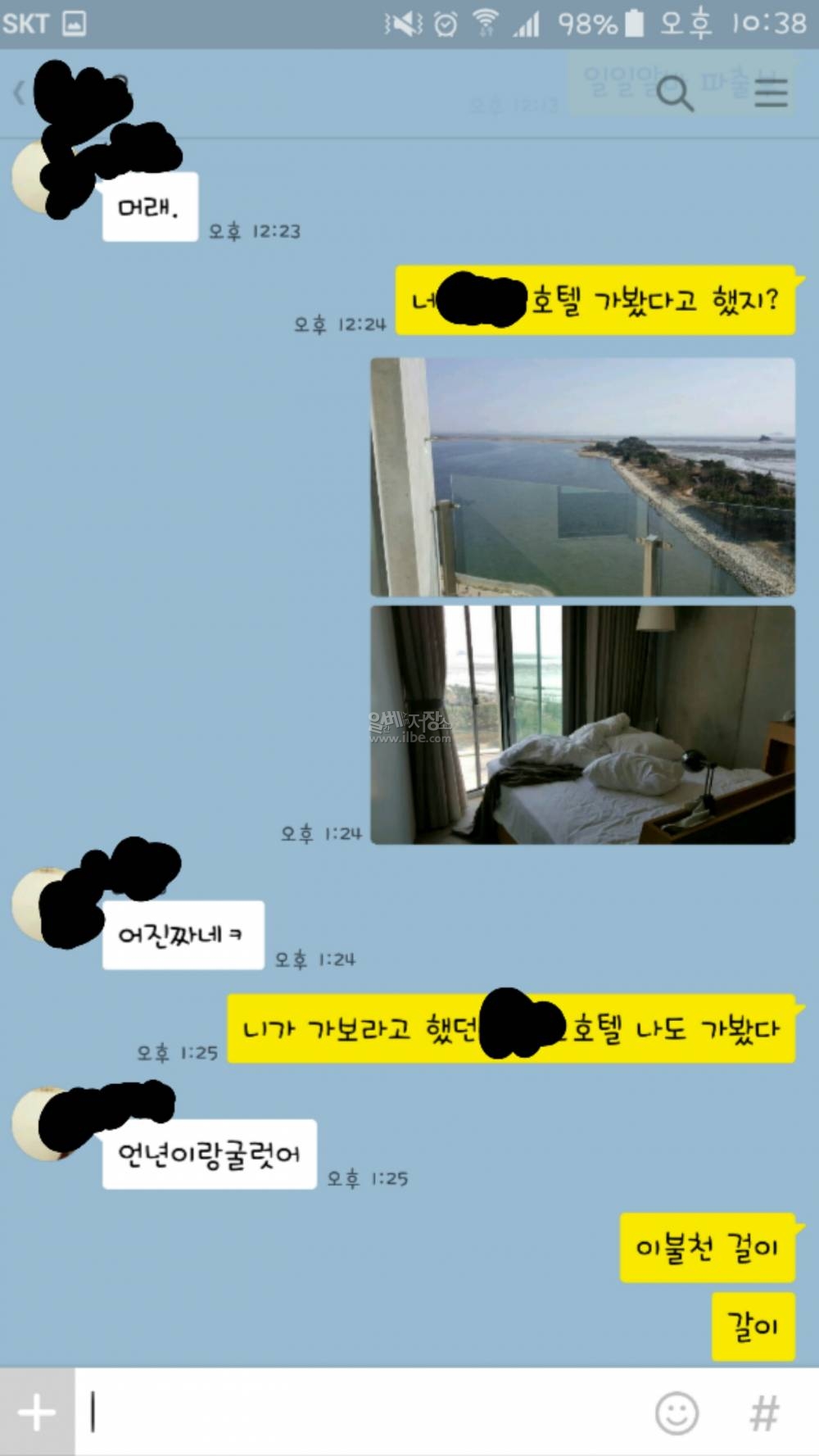 2016-02-27 22.41.01.png