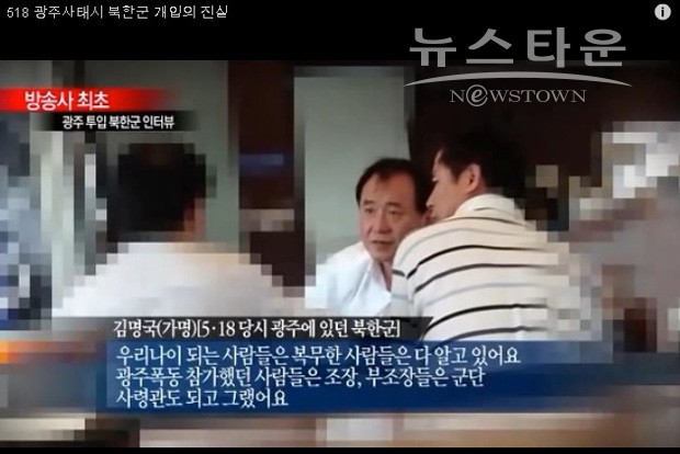 가명 김영국 증언모습060.jpg