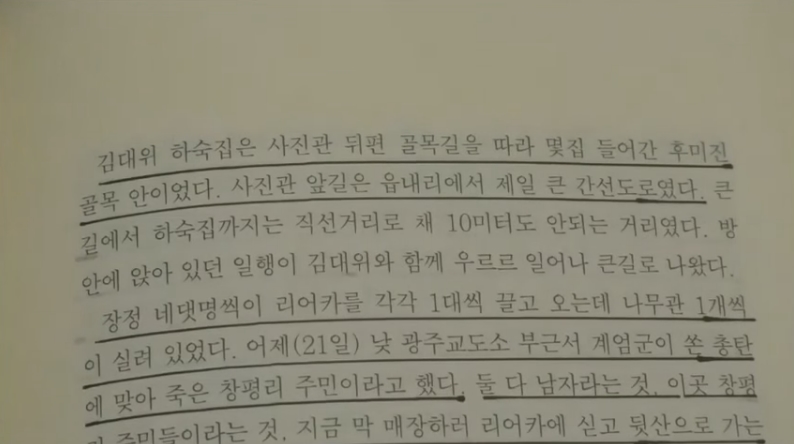 518 찔레꽃의 의미 09.jpg