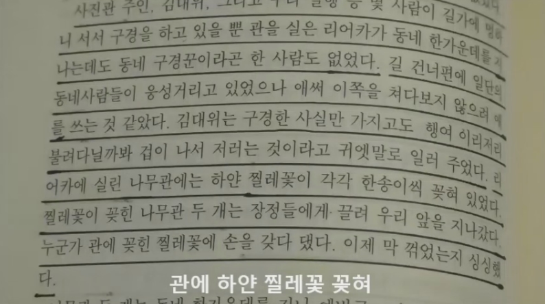 518 찔레꽃의 의미 13.jpg