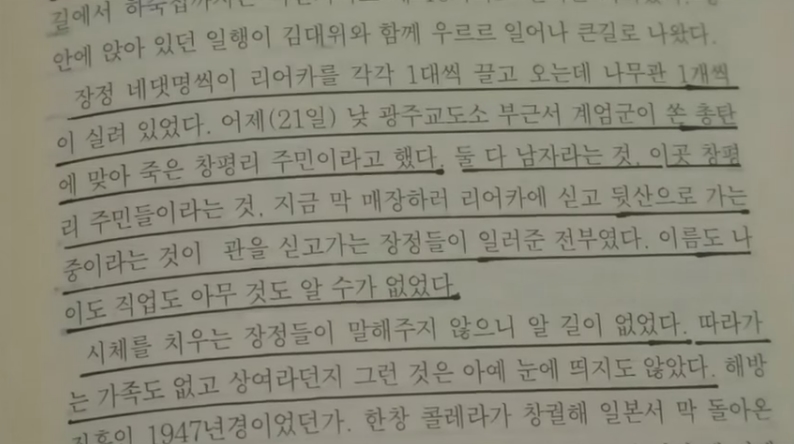 518 찔레꽃의 의미 10.jpg