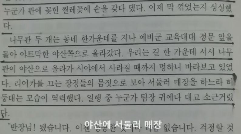 518 찔레꽃의 의미 14.jpg