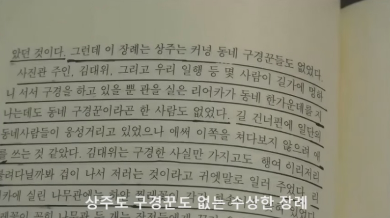 518 찔레꽃의 의미 11.jpg