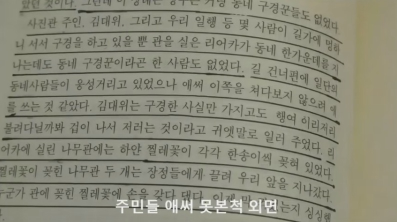 518 찔레꽃의 의미 12.jpg