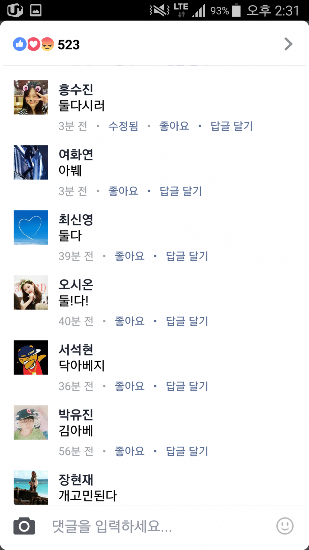 Screenshot_2016-08-14-14-31-08.png