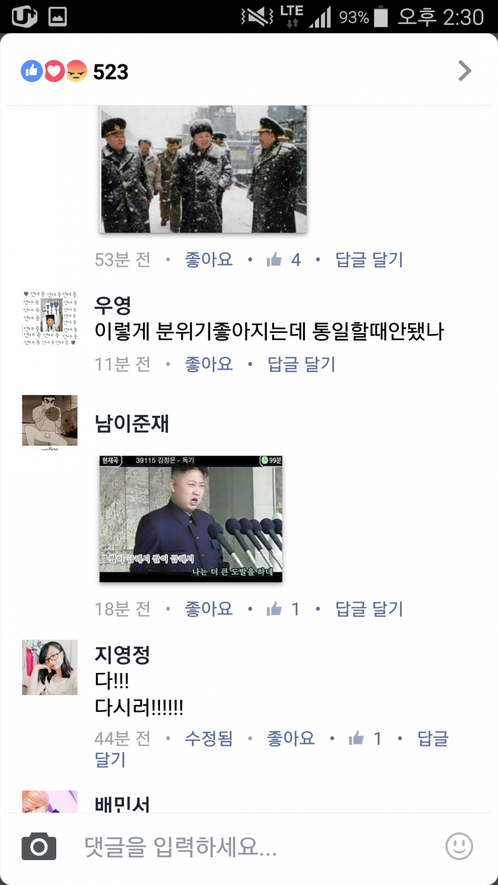 Screenshot_2016-08-14-14-30-37.png